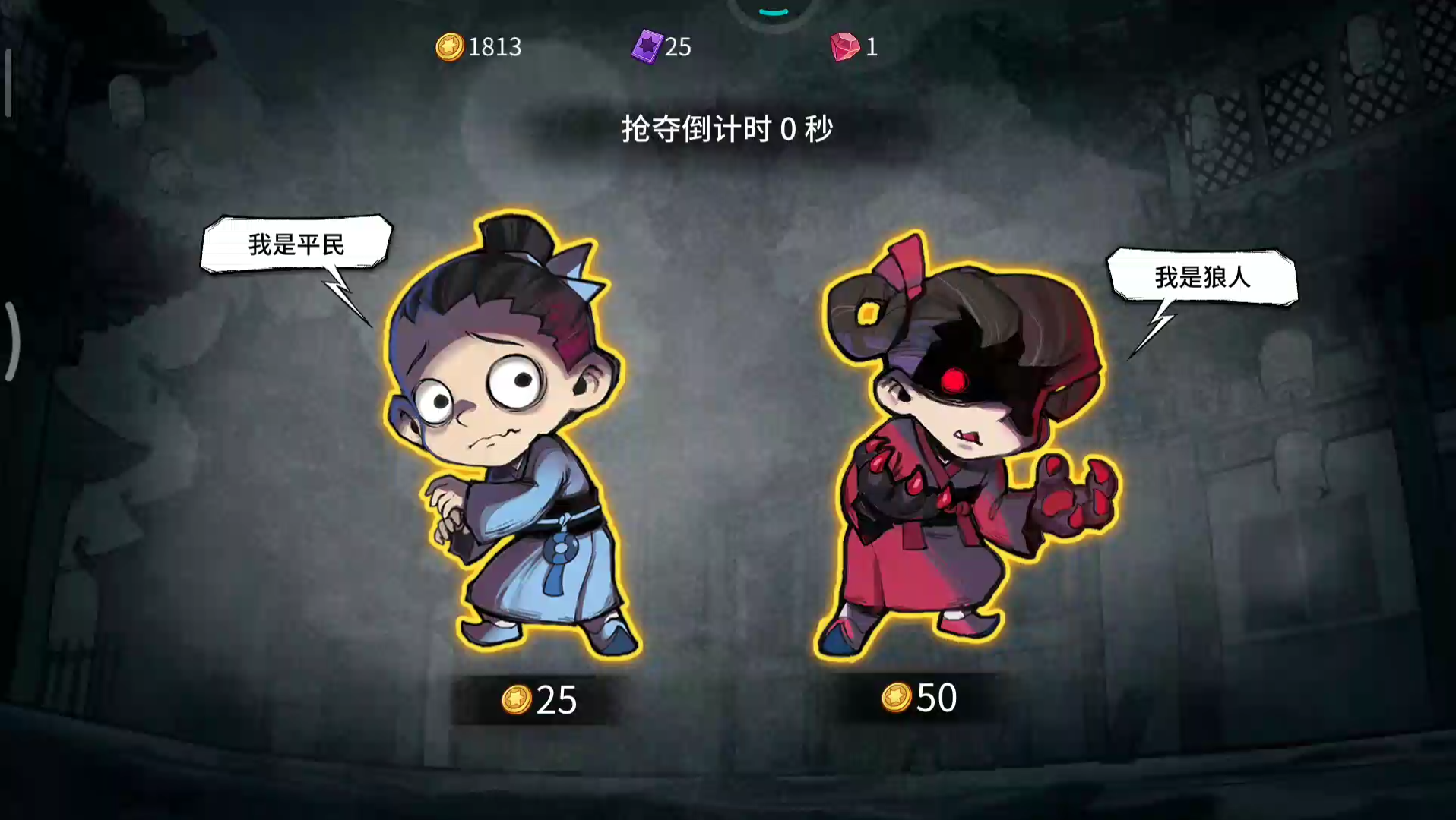 [跑跑狼] 嘿嘿嘿~我是坏人