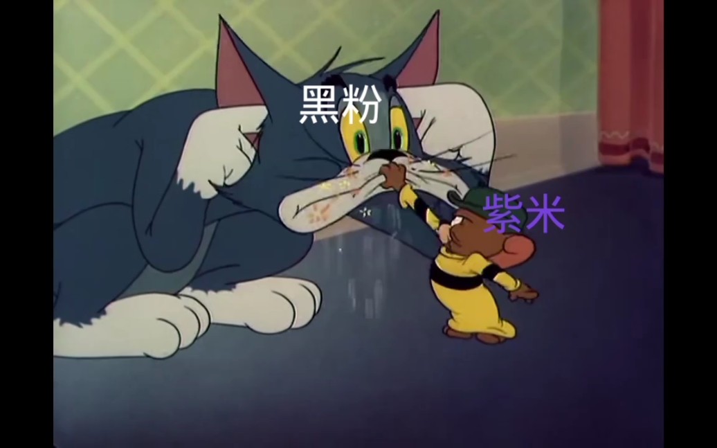 杨紫极度舒适用猫和老鼠的方式打开黑粉紫黑的下场天若欲其亡必先令其