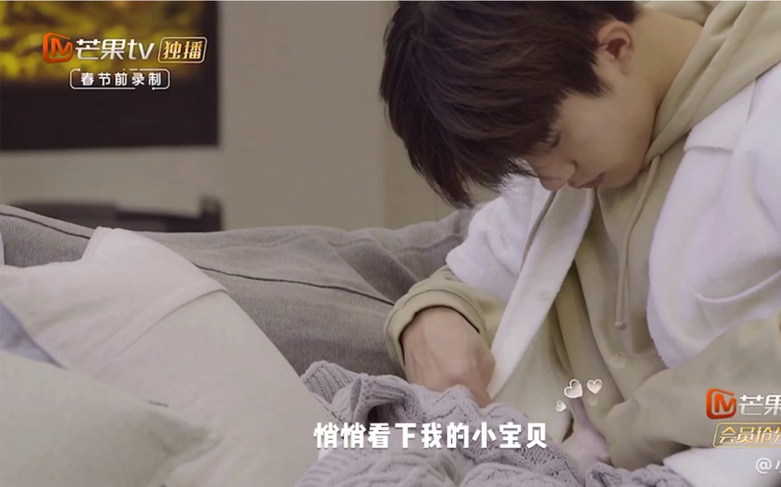 易烊千玺朋友请听好之宠溺点点