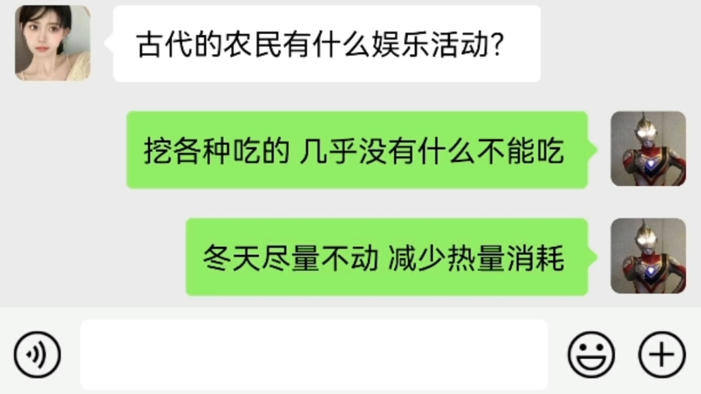 古代的农民有什么娱乐活动?哔哩哔哩bilibili