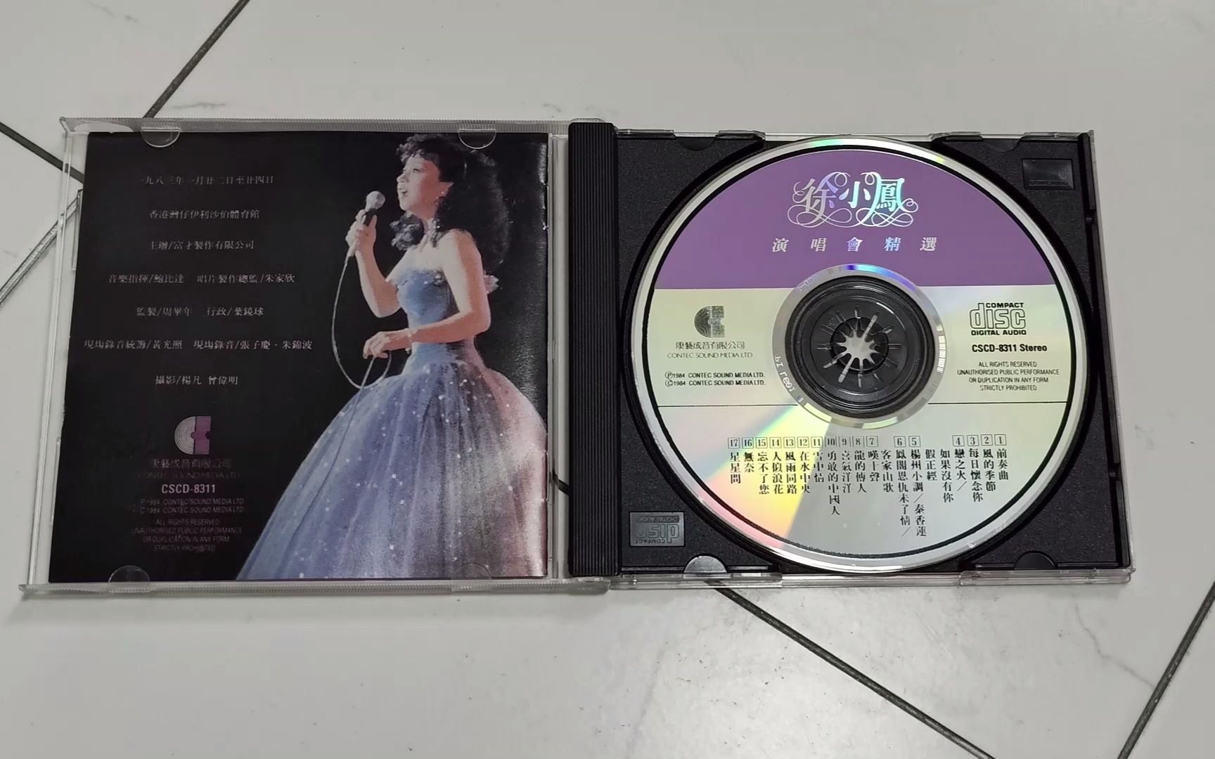 徐小鳳伊館演唱會經典曲目風的季節無奈自購cd