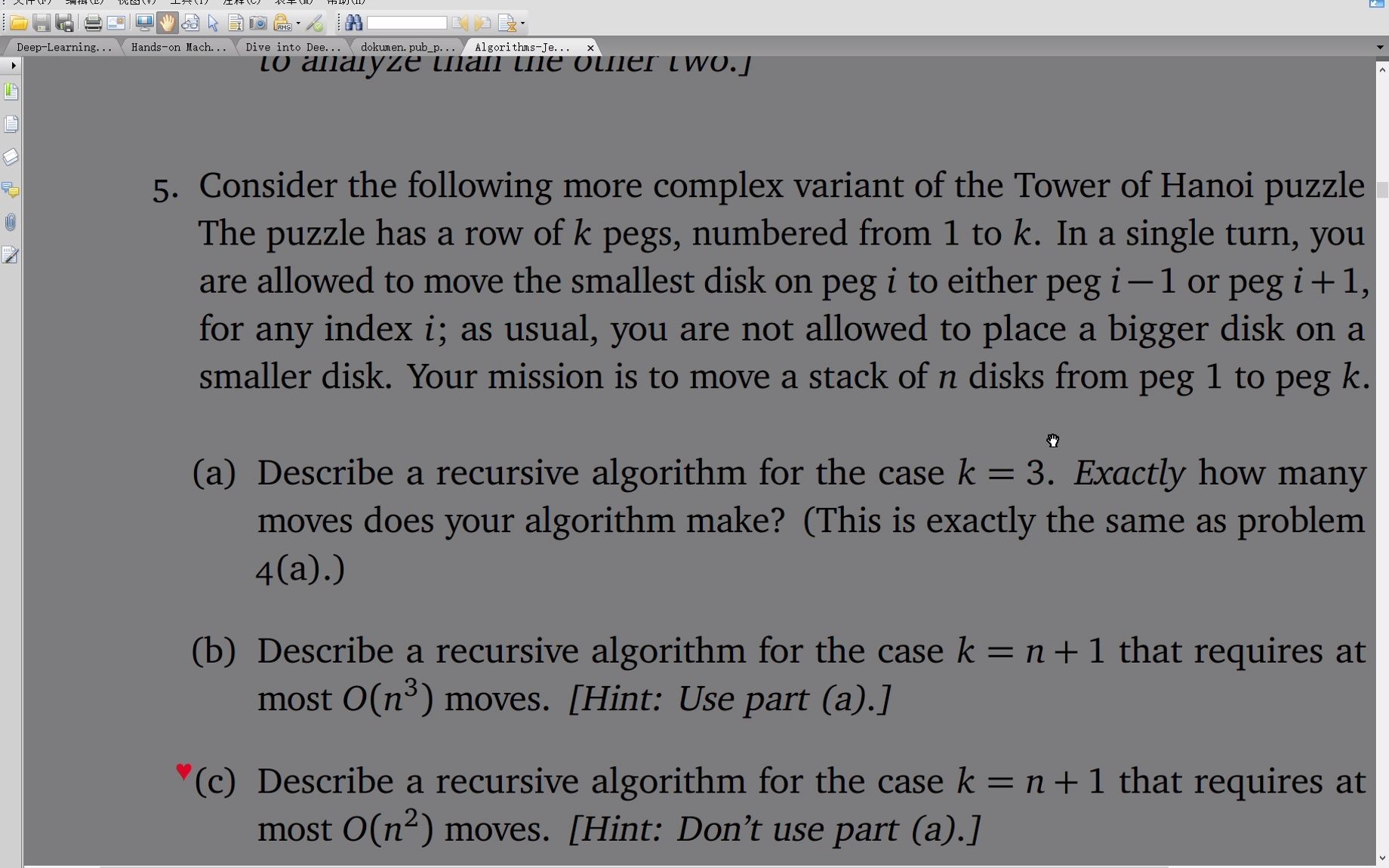 AlgorithmsJeffE.pdf  福昕PDF阅读器 20221008 105711哔哩哔哩bilibili