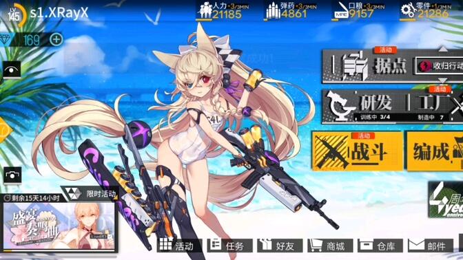 【少女前线】G41 沙滩朋克2064 live2d展示（含大破）