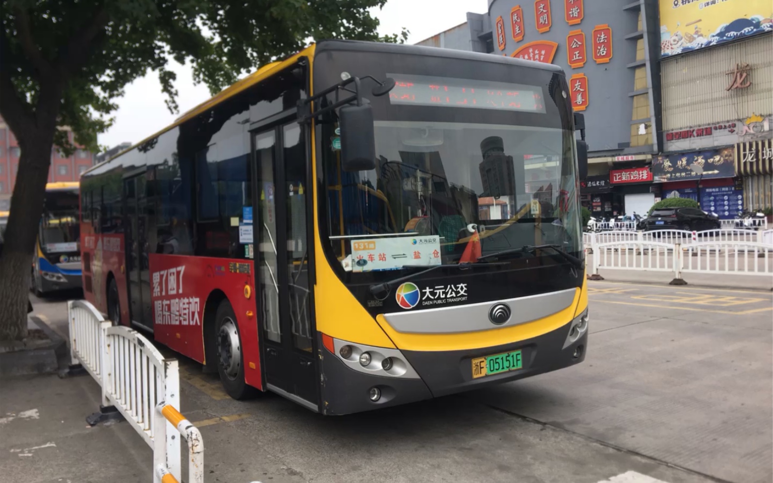 海宁公交131路宇通h10气混走行音