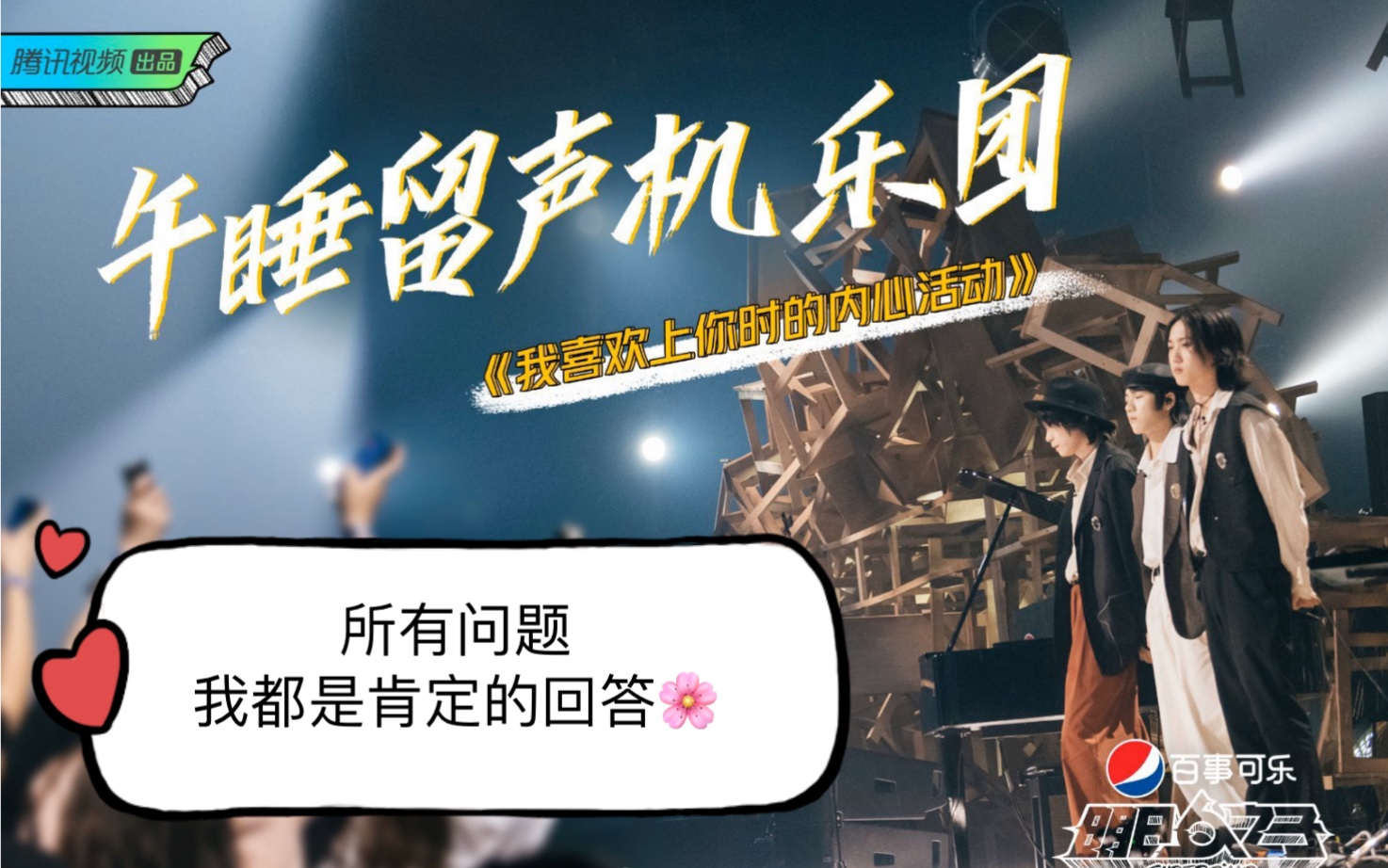 之子】|如果可以 所有的问句我都会给你肯定的回答| 廖俊涛唱的太好了