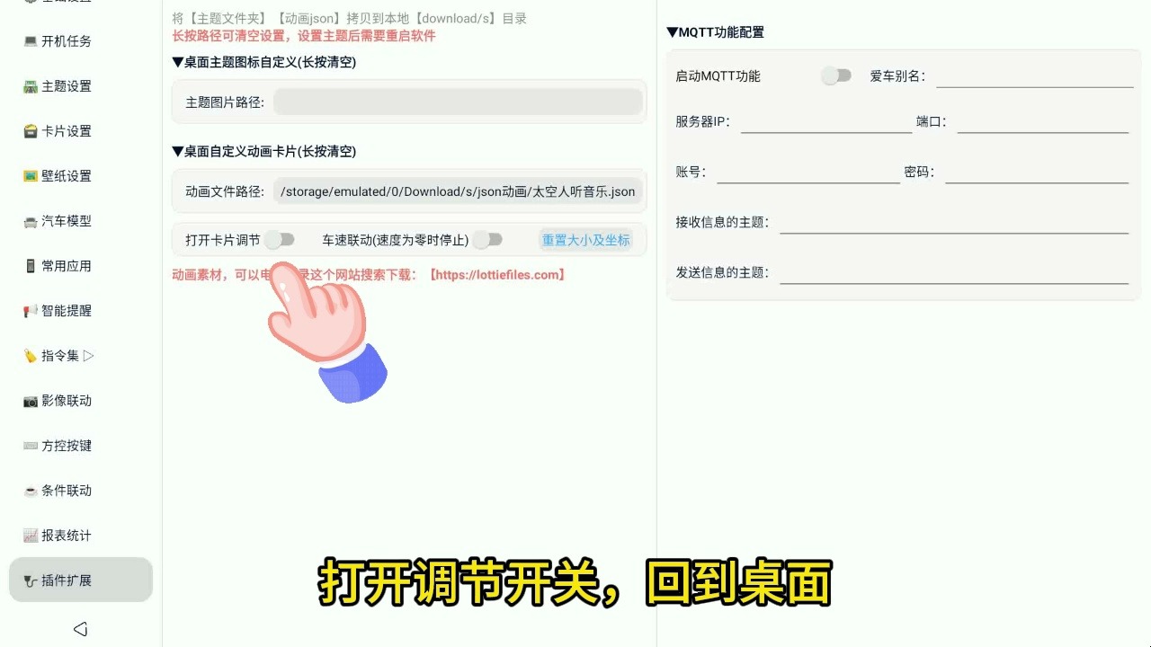 迪粉桌面2.2.0530分享哔哩哔哩bilibili