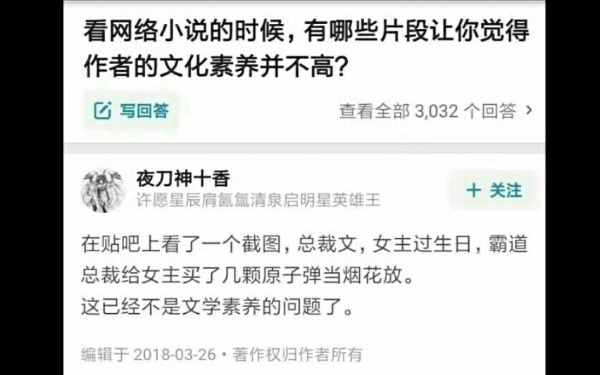 [图]网络上的那些有趣的沙雕图！（5）