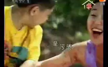 2006年雕牌超效洗衣粉广告15秒污渍篇哔哩哔哩bilibili