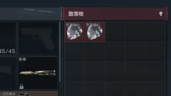 一个钥匙房出两颗心的概率并不为零