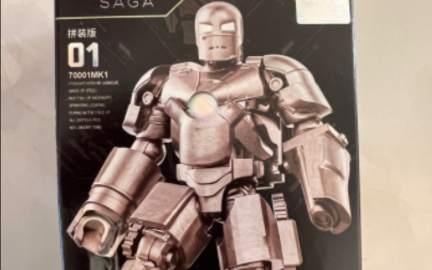 翔竣漫威钢铁侠积木人 mk1 拼装手办人仔模型玩具创意摆件