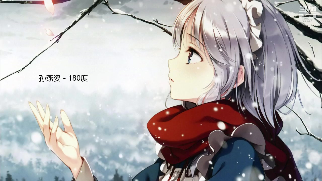 [直播].[hd].[二次元].[童可可].[总有些惊奇的际遇-52127].