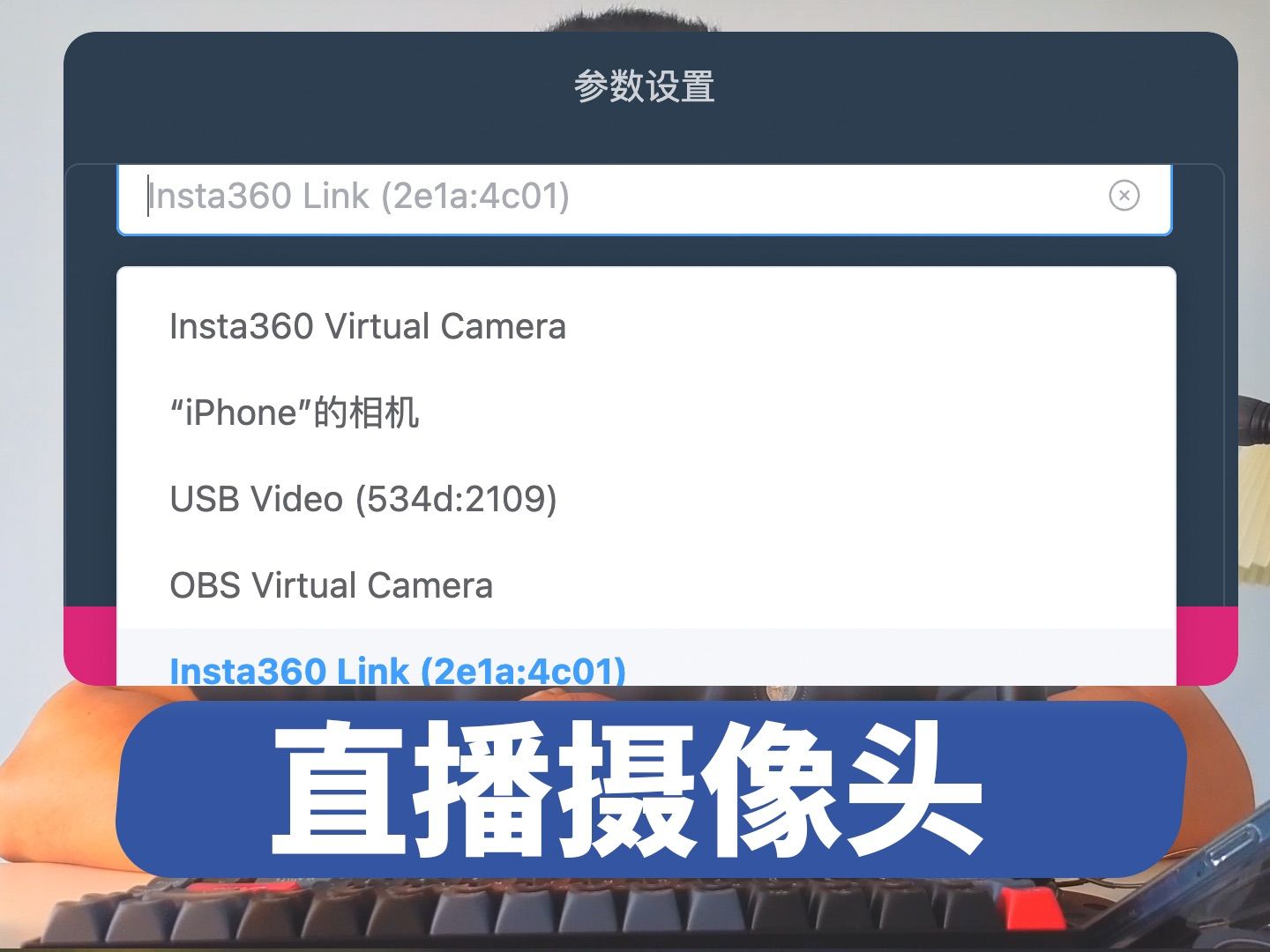非常好用的直播摄像头哔哩哔哩bilibili