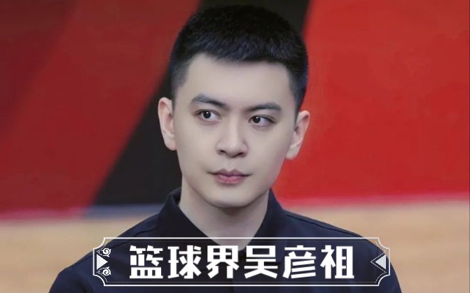 杨明篮球个人简历图片