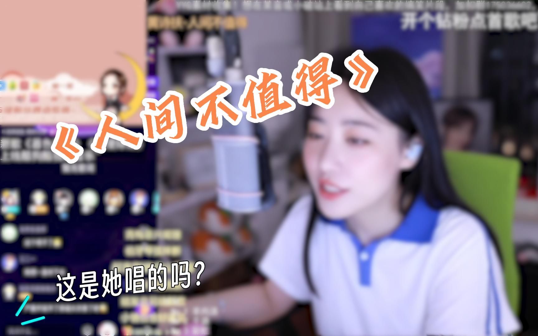 【杨一歌】她唱出了自己的风格!哔哩哔哩bilibili