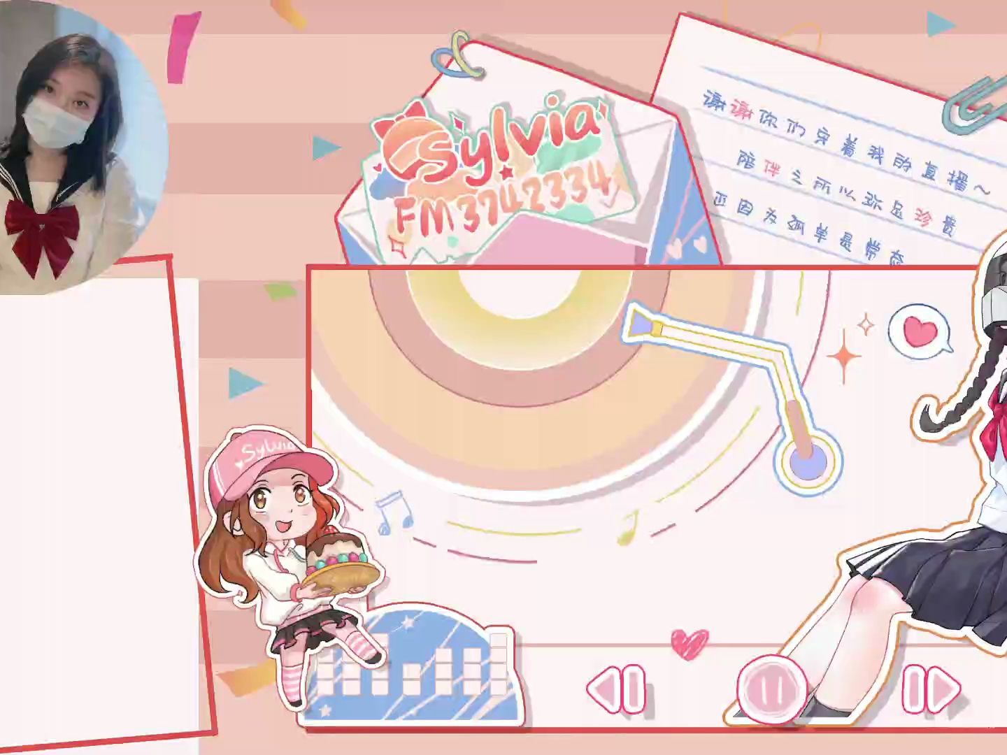 【sylvia维乐 | 2024.2.26 直播录像】周一有乐 3742334