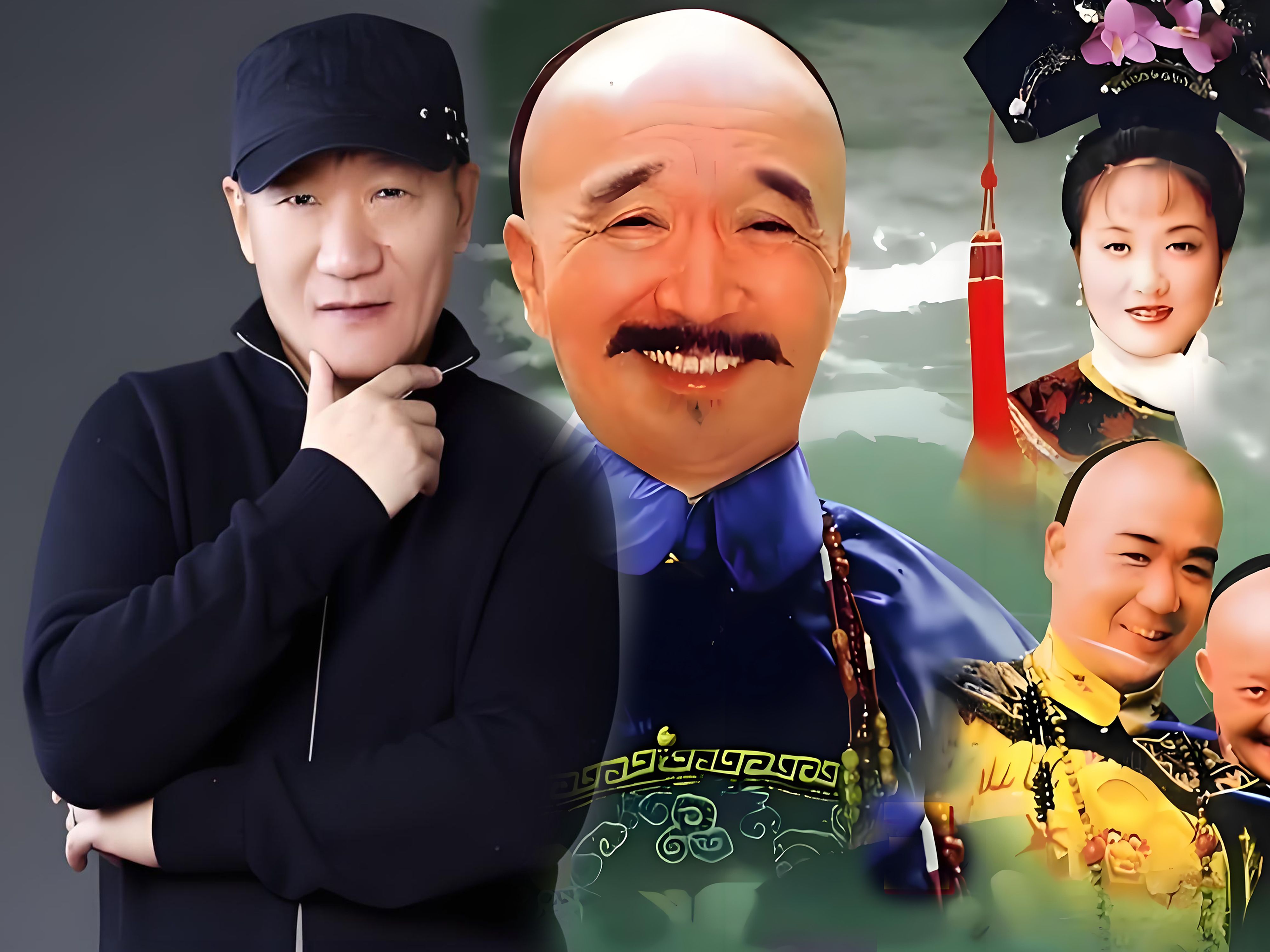 宰相刘罗锅【翻唱】清官谣