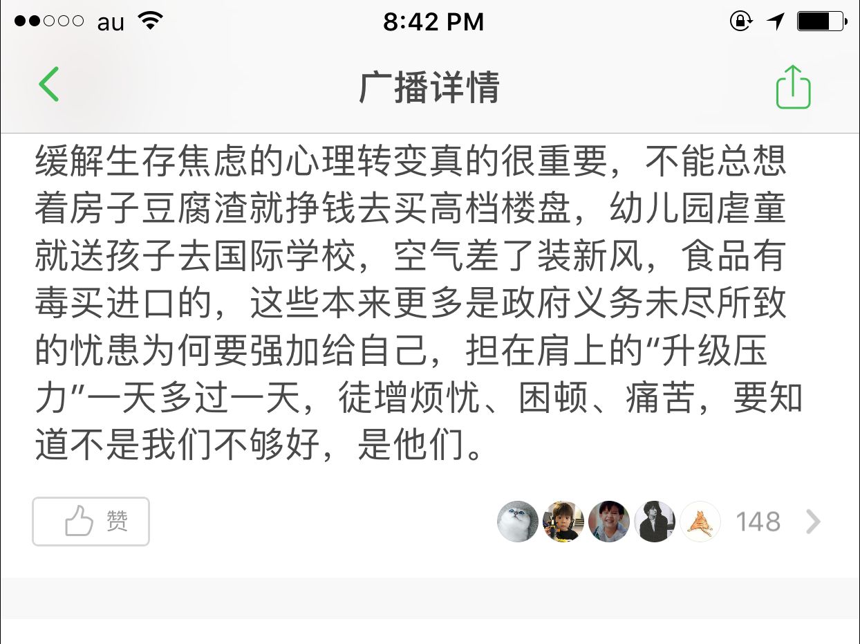 信念是一种对自身能力、目标可行性以及最终成功的深刻信任.哔哩哔哩bilibili