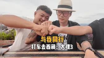 Descargar video: 当风来的时候，大步向前，当风停的时候，也别忘了看看周围的风景，一切上天都有最好的安排