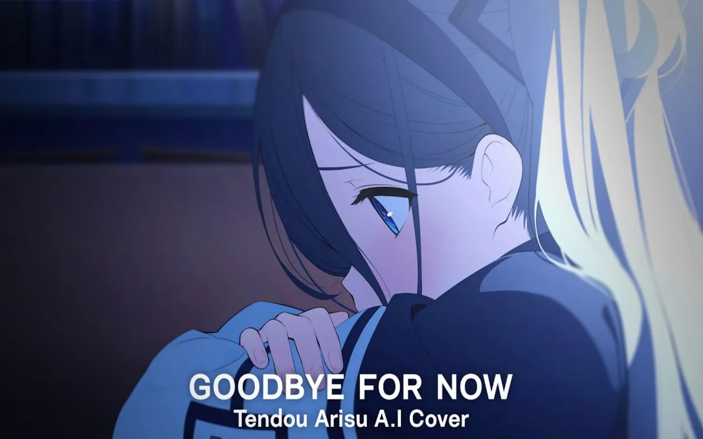 goodbye for now - 天童爱丽丝 a.i cover