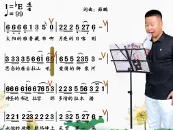 Descargar video: 《玛尼情歌》唱词教学 愿所至之处，皆有光照亮