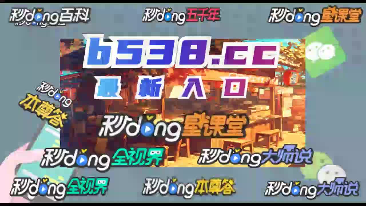 明白一下九游体育娱乐