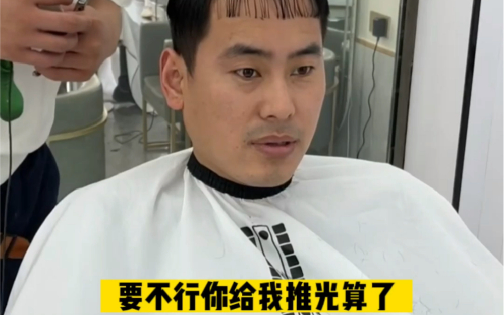 非常经典帅气的一款男士前刺摩根烫碎发©清爽摩根前刺短发男士烫发©男生一定要尝试的发型立体碎盖清爽的立体碎盖简单打理_哔哩哔哩_bilibili