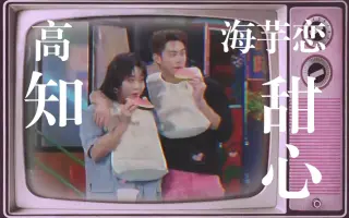 高知 哔哩哔哩 Bilibili