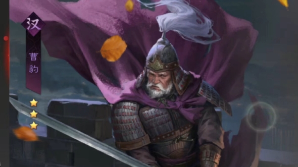 率土之滨#率土星推计划 曹豹是被张飞逼反的,还是有