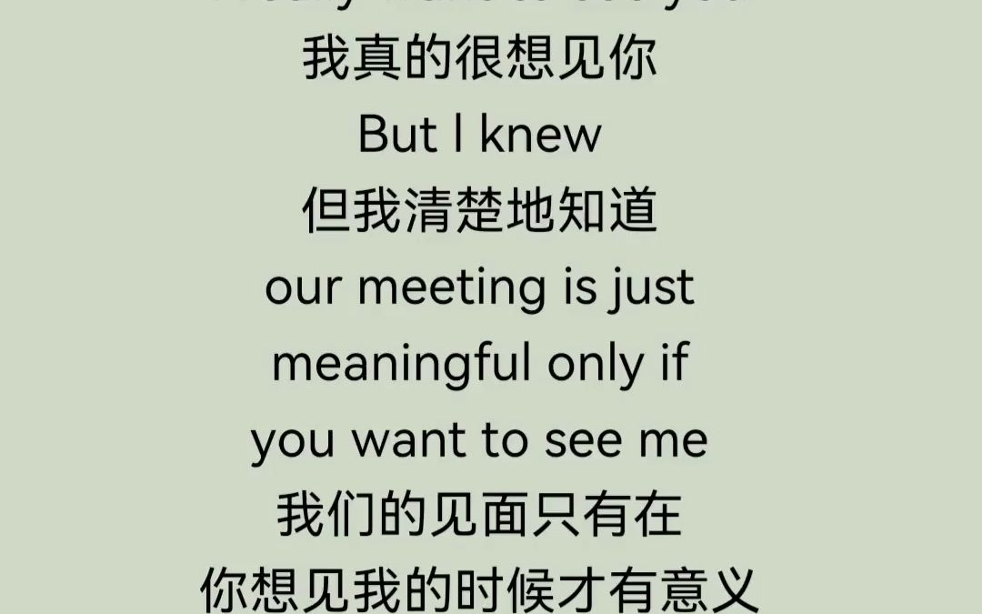 [图]I really want to see you，but I knew，our meeting is just meaningful，only if you w