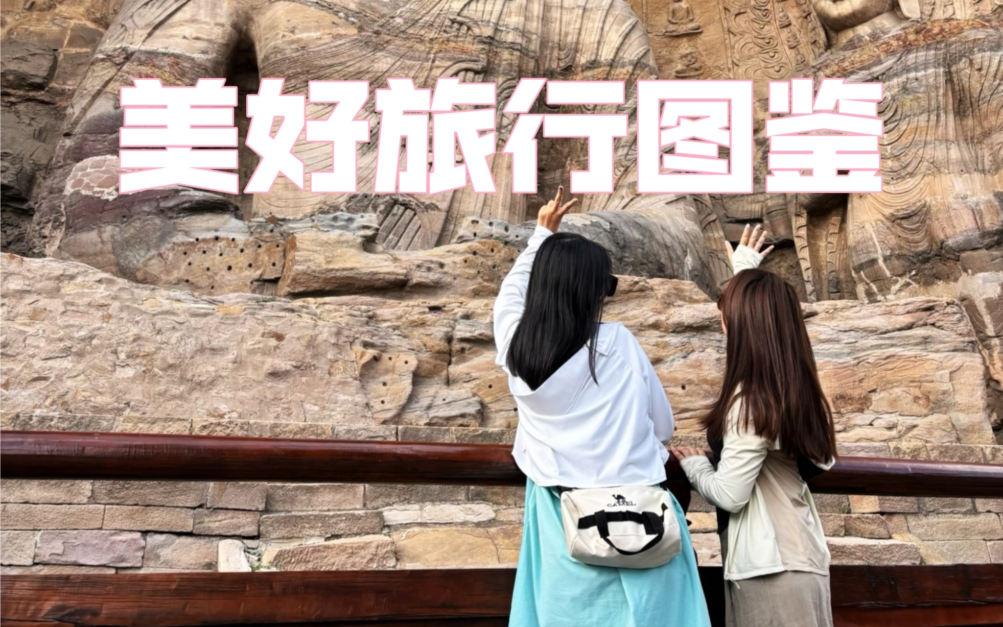 包头—呼市—大同 八天七夜 全程自由行,自己做攻略游玩(重点景区当地