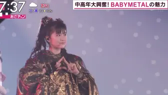 征服世界的babymetal 哔哩哔哩 Bilibili