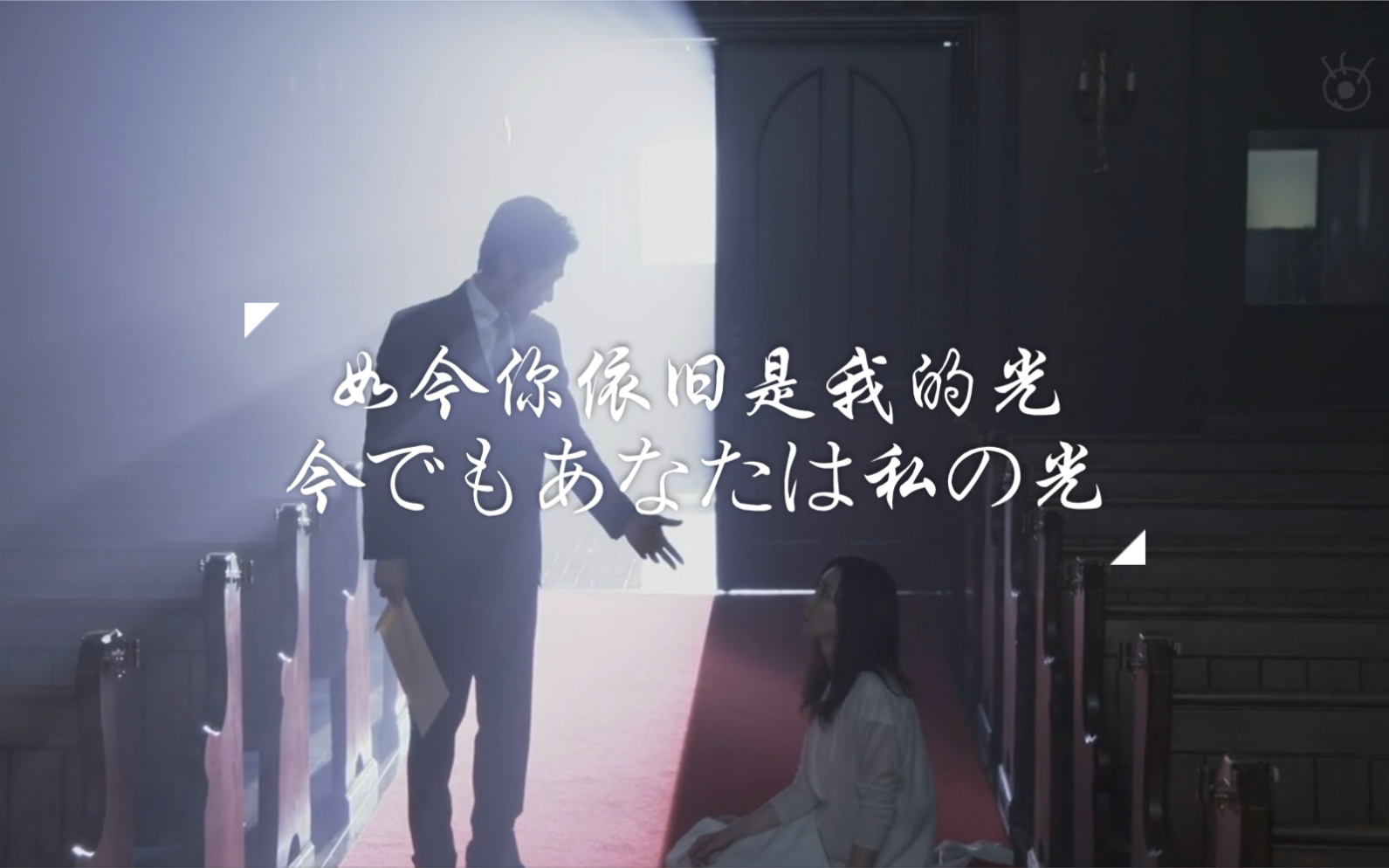 日剧混剪 【病名为爱 甘之如饴】