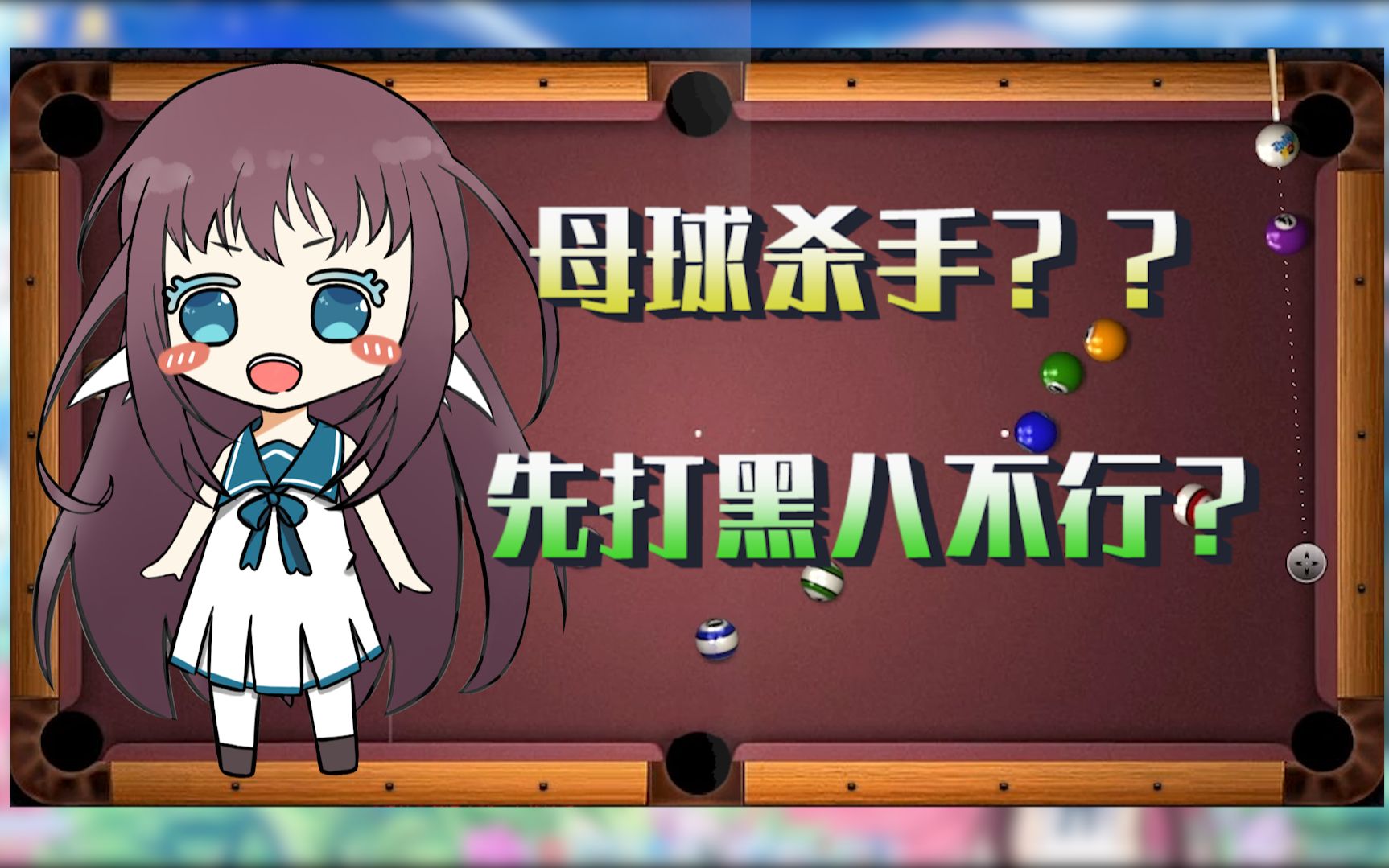 你呀,总能给我整点新花样!