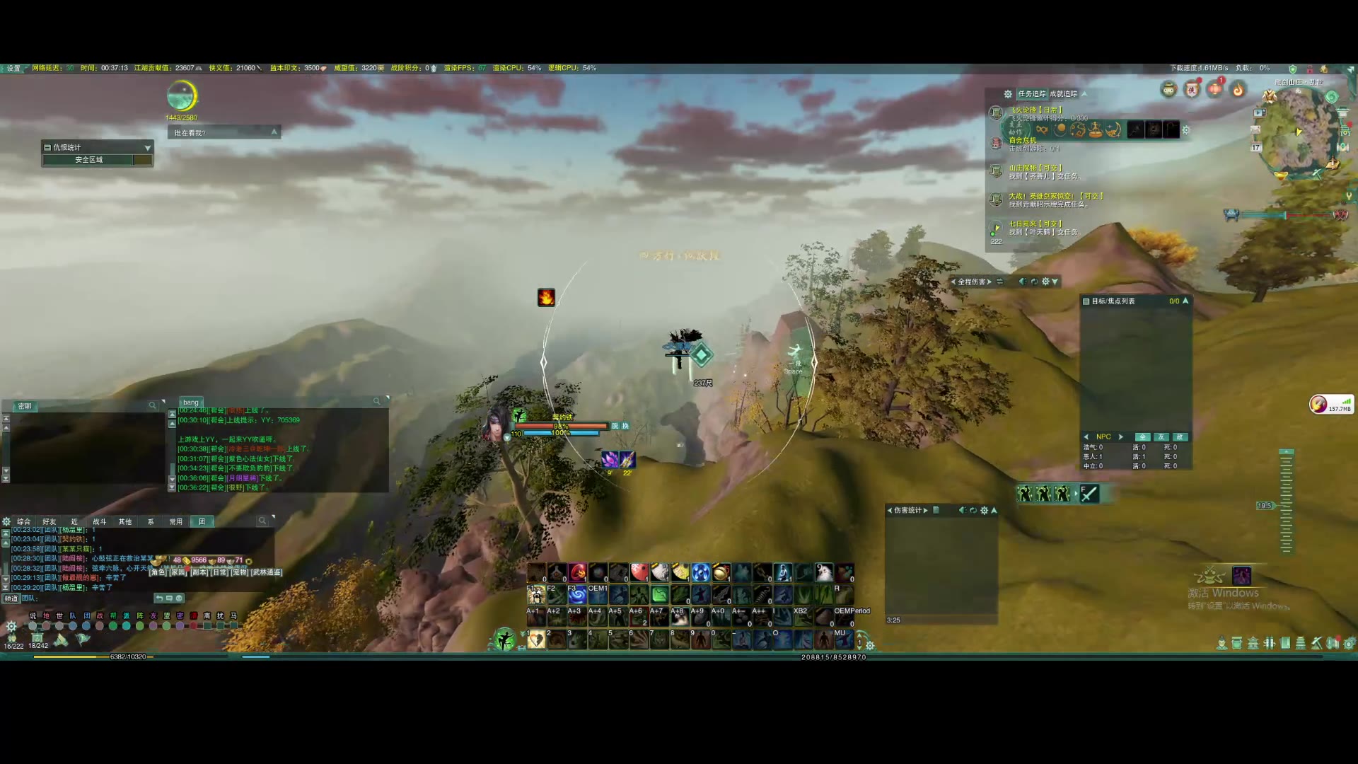 【剑三】战乱藏剑 天命所归 天命不凡 七天祭奠