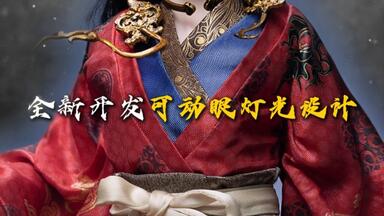 纯铜手工铠甲打造！ POPTOYS 1/6 铁甲鹰骑卫队纯铜甲【WF2021