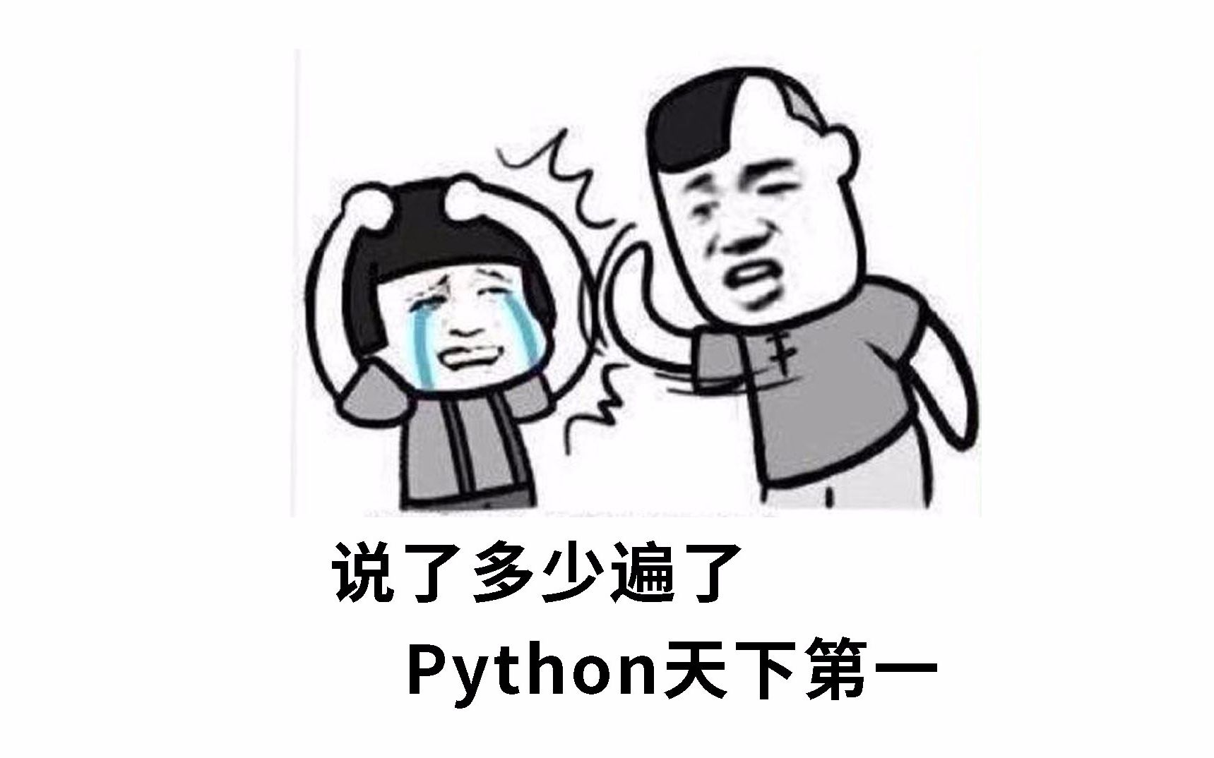 python爬取链家房源信息并分析房子好坏我一眼便知