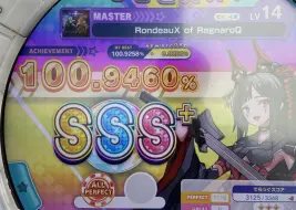 Télécharger la video: 【Brian/Maimai美服首杀】RondeauX of RagnaroQ ALL PERFECT手元 (MAS14)