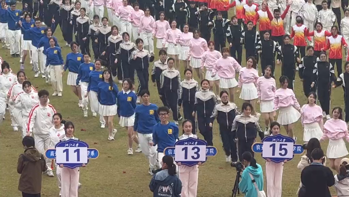 浙江大学校运会开幕式~青春最美的模样哔哩哔哩bilibili