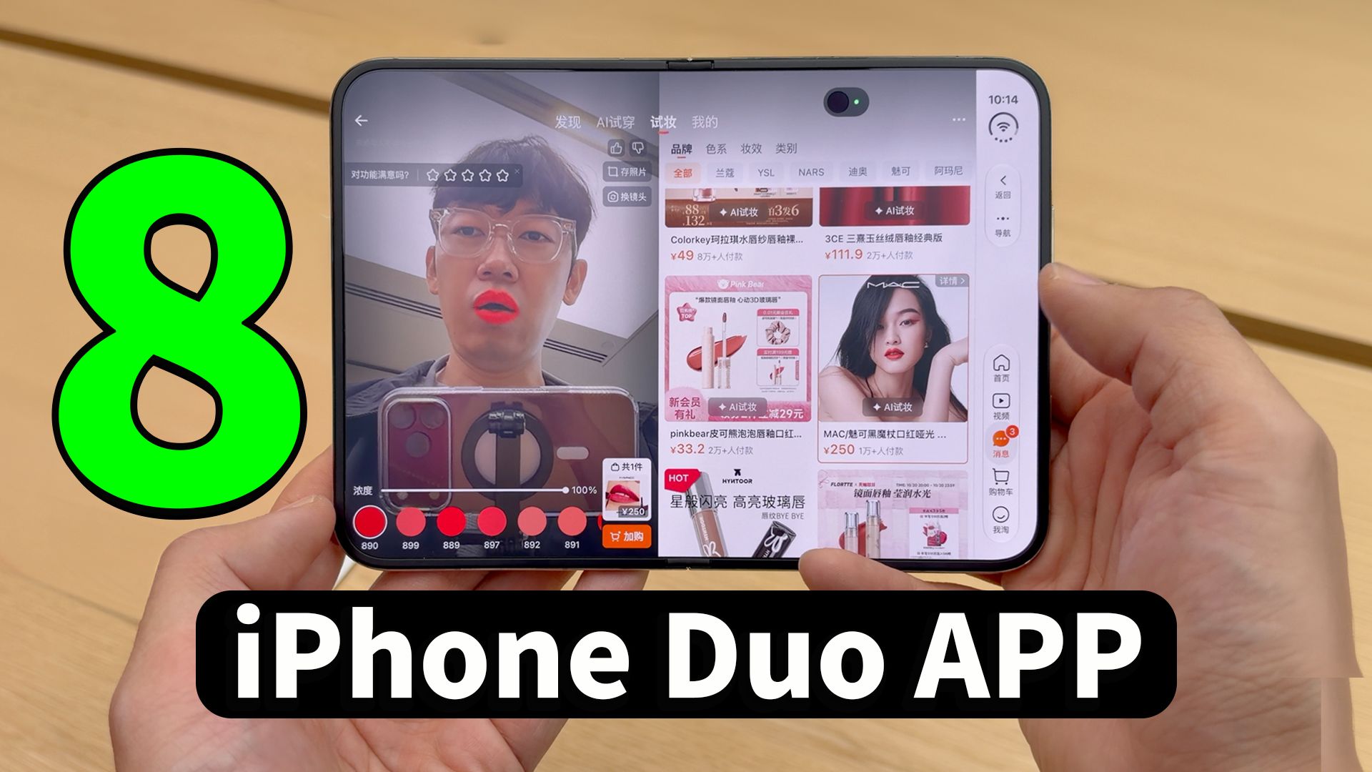 尝试了8款iPhone Duo的APP之后，我忍不住...了 | 大耳朵TV