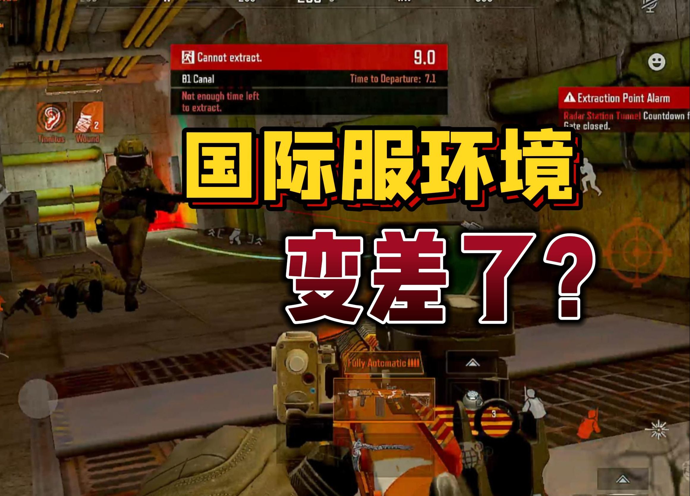 怎么使用暗区突围外挂教程