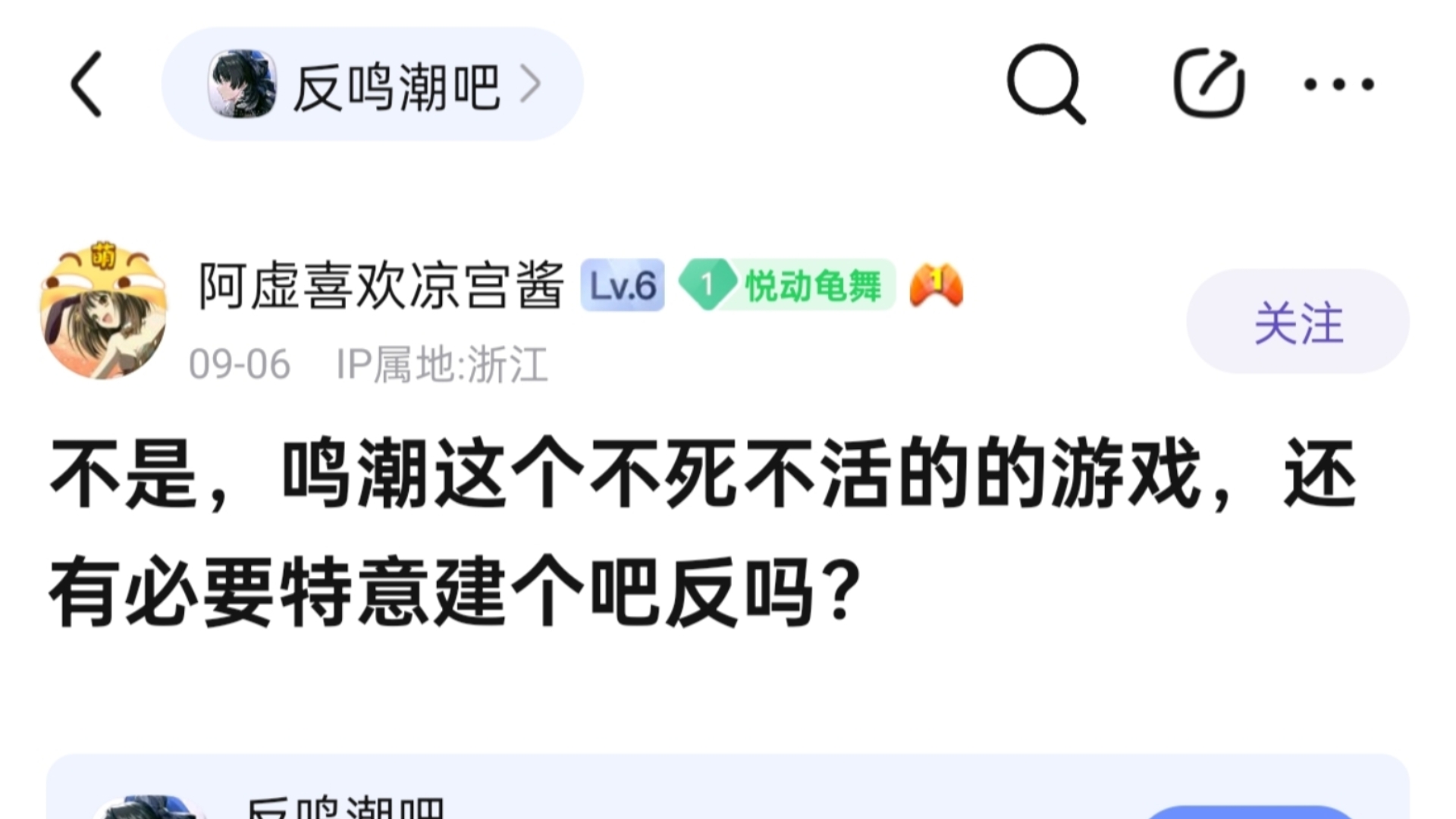 【贴吧】反潮吧的建立原因,潮吧孝子遍地?哔哩哔哩bilibili