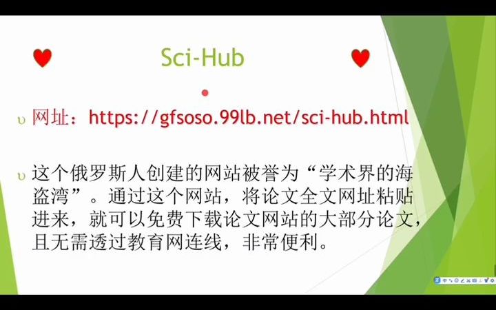 138毕业论文指导本科论文写作写论文文献必备网站哔哩哔哩bilibili