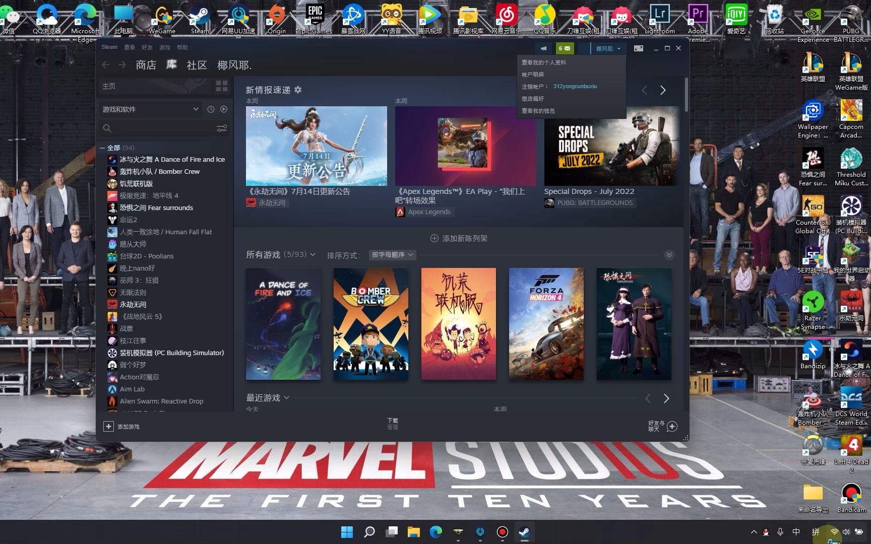 免费领取最新一期steam个人资料头像和头像框等装扮！