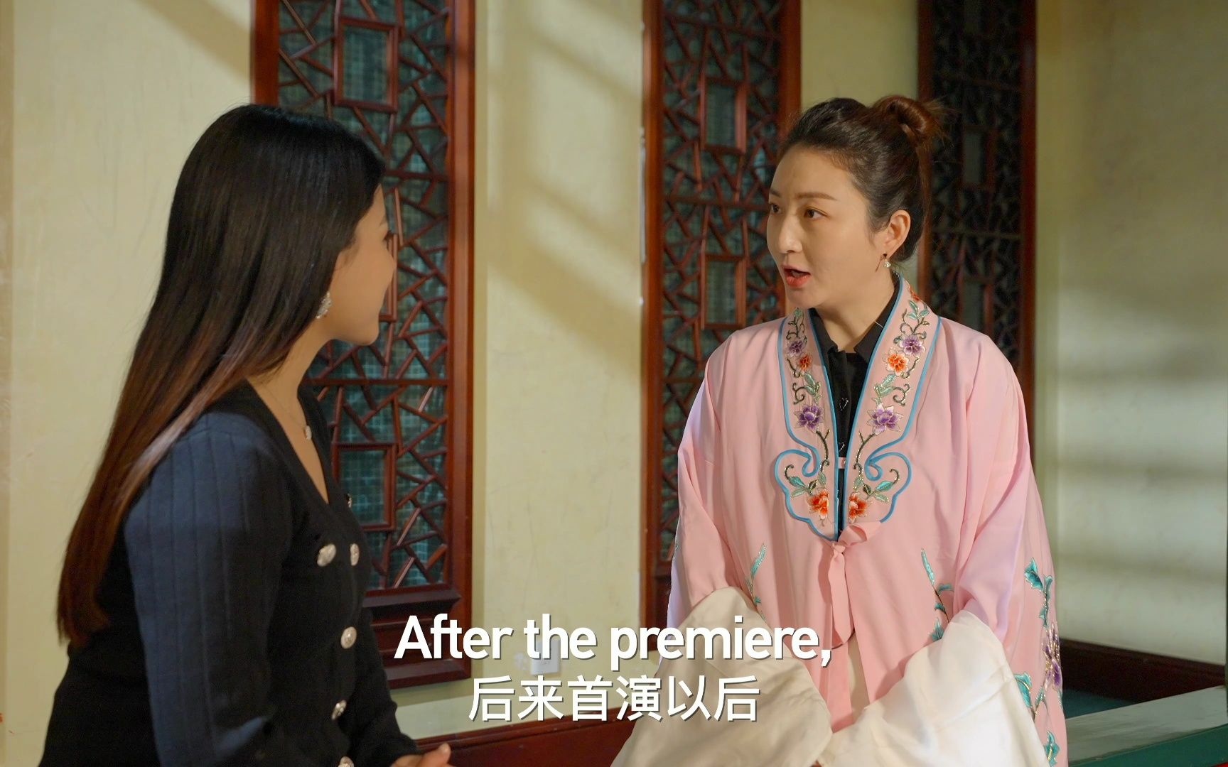 《京剧实习生——米娜观察日记!》青衣演员付佳