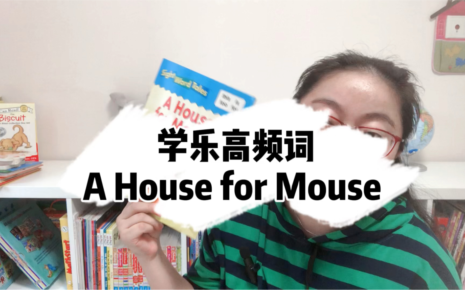 非常简单却有故事情节的英文绘本故事|A House for Mouse哔哩哔哩bilibili