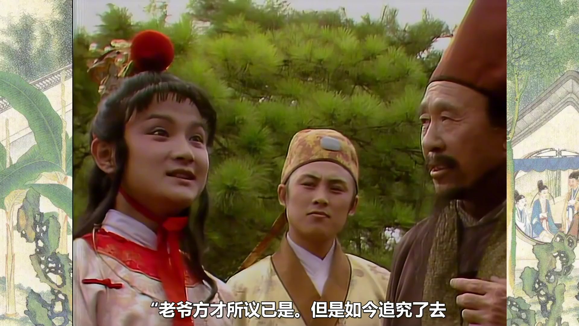 细读红楼之富贵闲人贾宝玉,不爱江山偏爱美人的性格其实不怪他 (2)