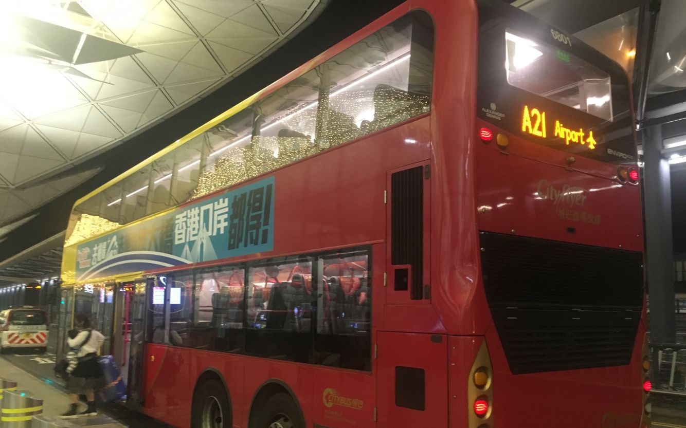 香港城巴cityflyera21路红磡机场pov前方展望片段