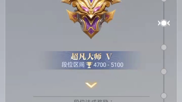 英雄杀 终于到了超凡大师啦_哔哩哔哩_bilibili