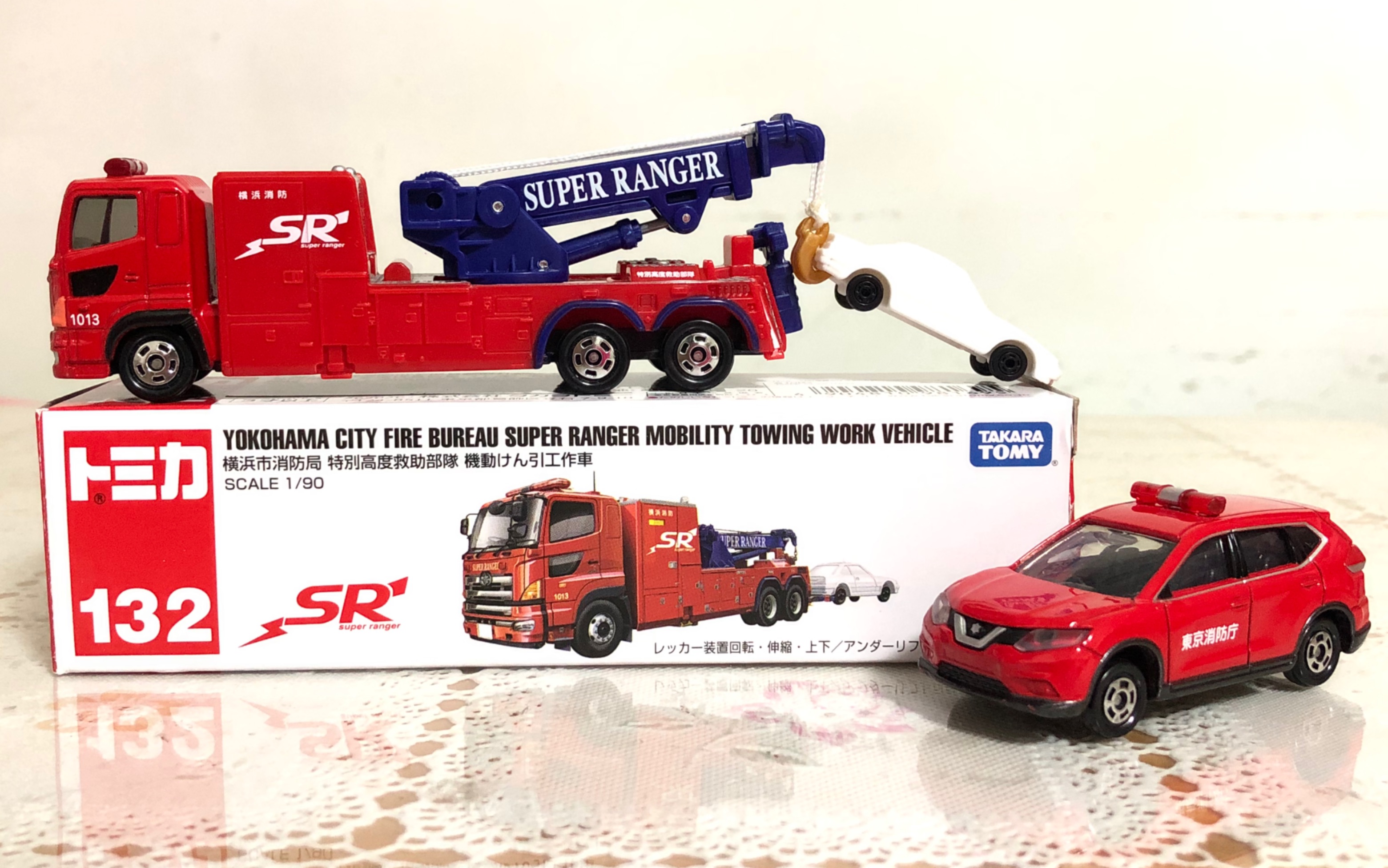 多美卡 tomy 132号 横滨消防局 特别高度救助部队 机动牵引工作车