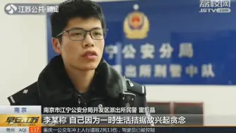 手机“借”给前男友，不料欠下2万元贷款 ！